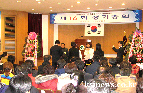 음식업중앙회 경산지부, ‘정기총회’“남은음식제로운동, ..