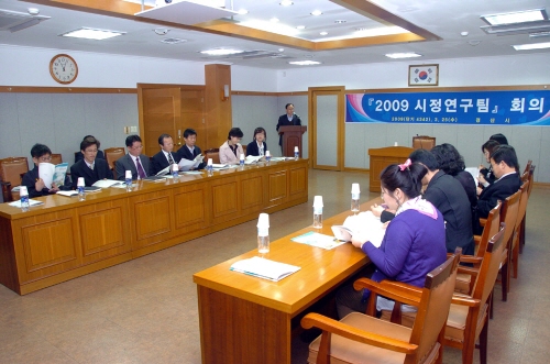 ‘2010 시정연구팀’, 본격 활동 시작! ‘효율적 가..