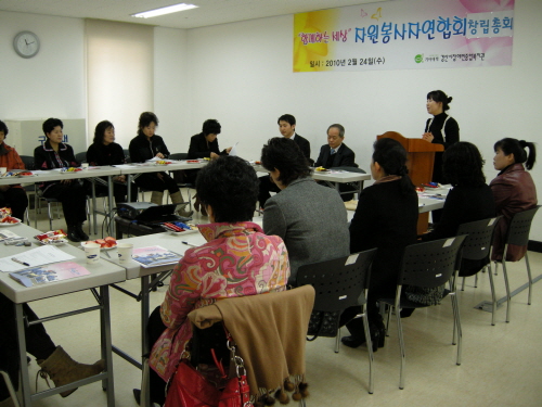 경산 장애인 봉사단체 ‘연합회’ 구성 33개 단체, 1..