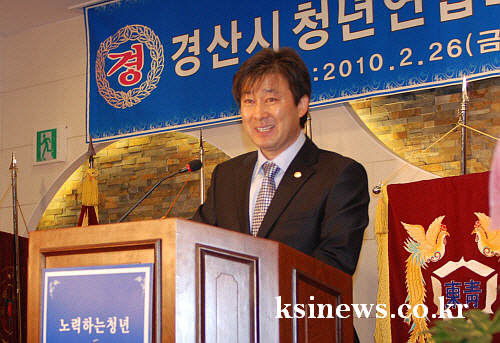 김희열 경산시 청년연합회장 취임! ‘노력하는, 사랑하는..
