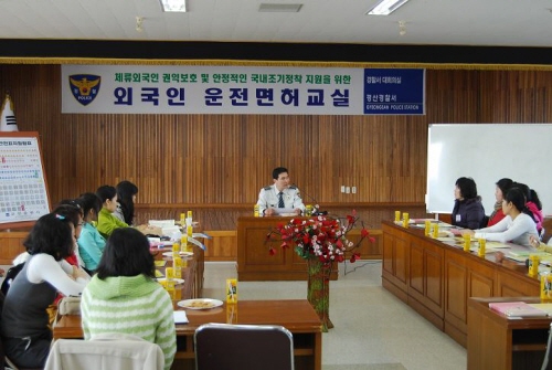 ‘2010 외국인 운전면허 교실’ 개강! ~4월까지 6..