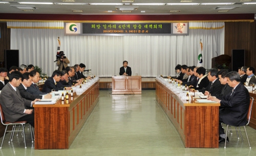 경산시, ‘서민 일자리 만들기’에 총력! 올해 325억..