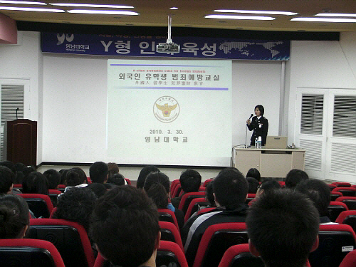 경산署, 외국인 유학생 범죄예방 나서 지역 대학 중국인..