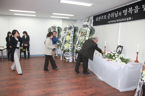 대구대, 故 한 준위 임시 분향소 설치 숭고한 희생정신..