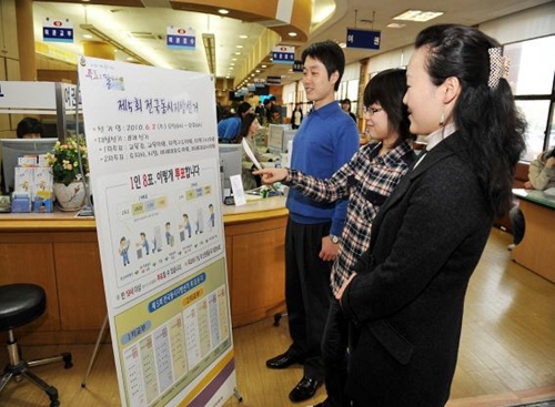 “나와 가족 위해 투표로 말하세요!” 경산시 6·2지방..