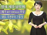 [경산지역 주간 날씨]비 그치면서 다소 쌀쌀한 날씨 이..