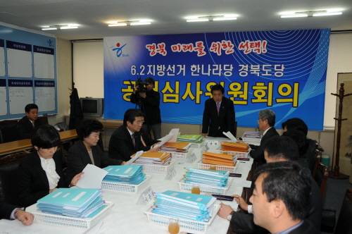 한나라당 공천에 “시민은 없다!” [기자수첩]