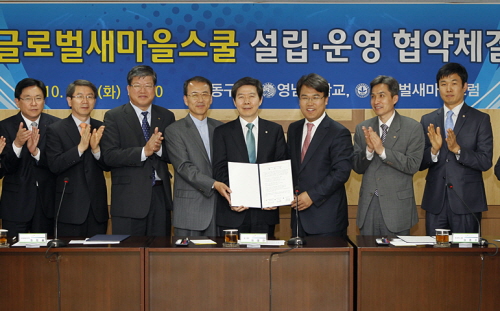 전국 최초, ‘글로벌새마을스쿨’ 설립 글로벌 리더 양성..