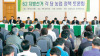 19일 경산시장 후보 토론회 ‘2차전’ 농민단체 주관...