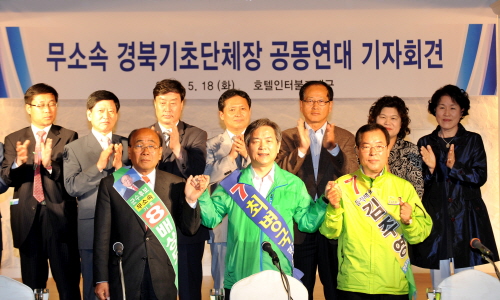 무소속 현직 단체장, ‘연대’ 결성! 경산 최병국 후보..