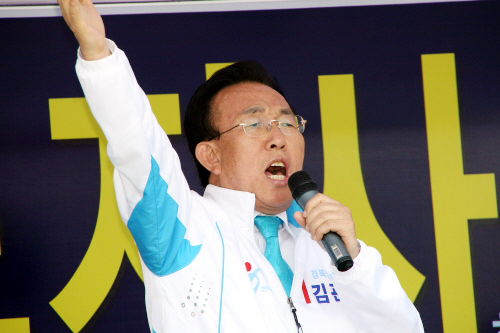 '새로운 경북을 열어가겠다!'김관용 경북도지사 당선 소..