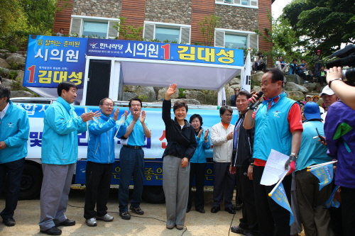 패배 한나라당, '박근혜 기살리기' 대구시당, 선대위 ..
