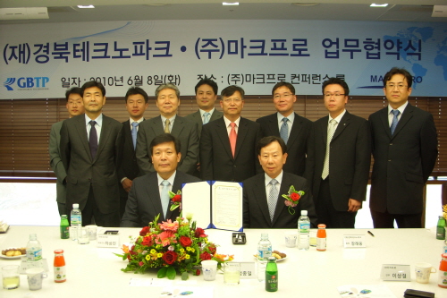 중소기업 해외기술이전 지원한다! 경북TP, (주)마크프..