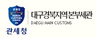 대구경북 5월 수출실적 증가세! 전년대비 19% 증가,..