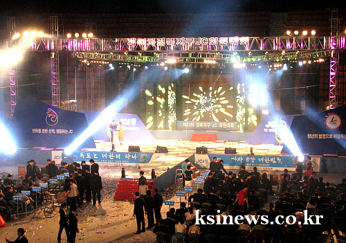 경산에서 ‘경북JC 회원대회’ 열려 축구대회, 전통문화..