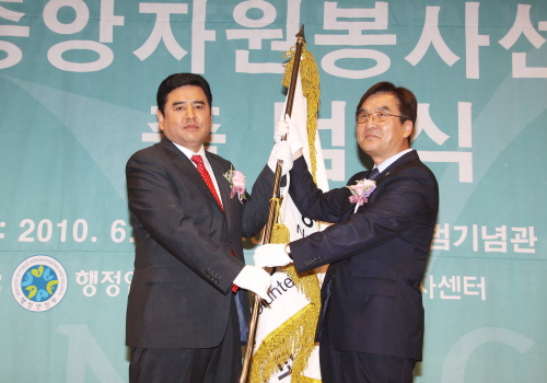 김준목 중앙자원봉사센터 초대소장! “248개 센터의 컨..