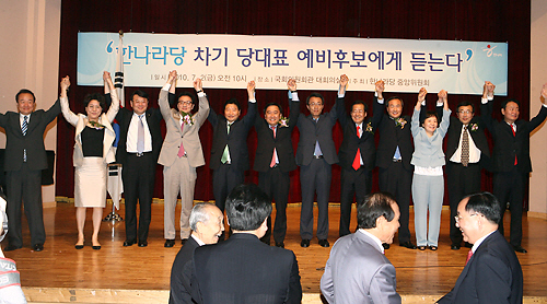 한나라당, 당권 경쟁 본격화!  전당대회 총 13명 후..