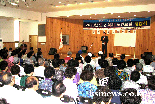 “건강하고 아름다운 노후를~” 노인종합복지관 2학기 노..