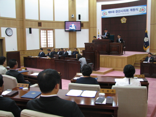 [KSI 기획 영상]제6대 경산시의회 개원식 