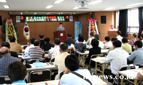‘명품 경산대추’ CEO 육성한다! 농업인아카데미 대추..
