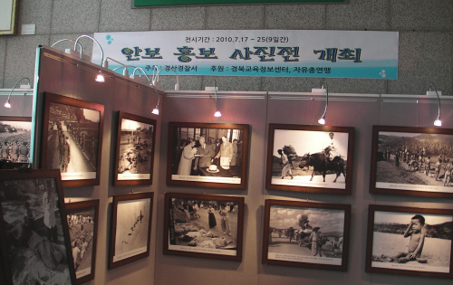 경산署, 6·25 안보홍보 사진전! 전쟁 참상 담은 미..