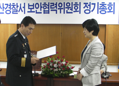 경산薯, 보안협력위원회 총회 개최! 보안협력위원장에 윤..