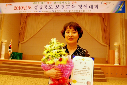 시 보건소, 노인치매관리 ‘최우수’ 경북보건교육경연대회..