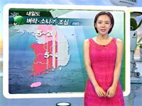 찜통 더위 이어져...수요일 장맛비[경산지역 주간 날씨..