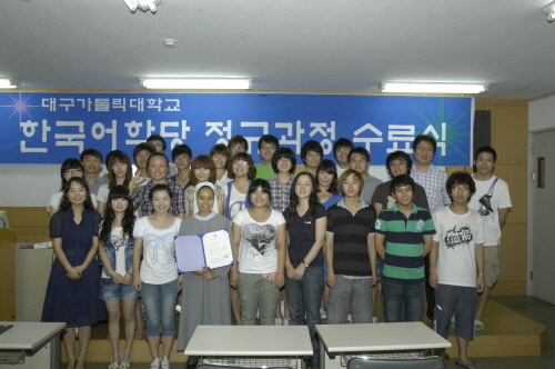 대구가톨릭대, 한국어학당 수료! 외국인 유학생 42명 ..