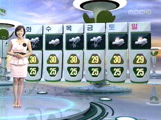 10일 태풍 ‘뎬무’ 북상...강한 바람과 비[경산지역..