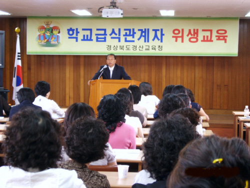 경산교육청 ‘안전한 학교급식 만들기’ 오는 21일 관내..