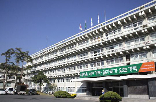 경북도, 올해 최고 농어업인 뽑는다! 경북농어업인대상 ..