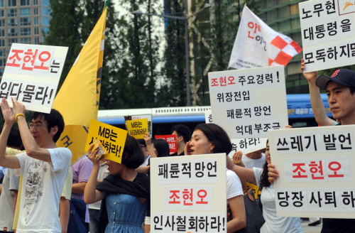 민주당 등 야당 청문회 공조 다짐 한나라당 검증 허용하..