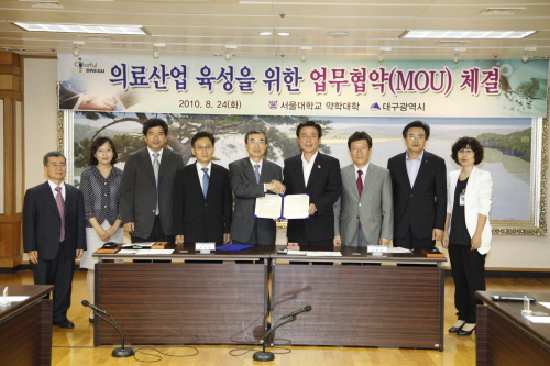 첨복단지 성공 위해 수도권과 손 잡다!대구시, 서울대 ..