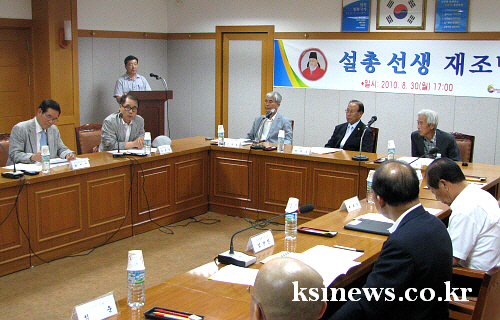 삼성현역사공원에 담을 ‘설총 선생’ 경산시, 전문가 간..