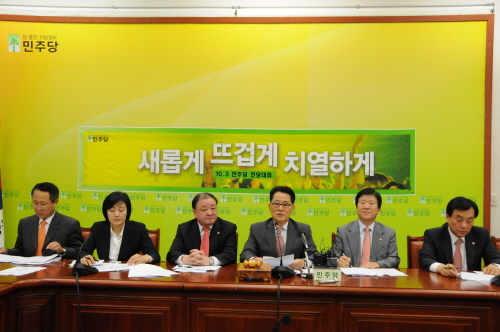 민간인 불법사찰 특검 추진하겠다! 박지원 비대위 대표,..
