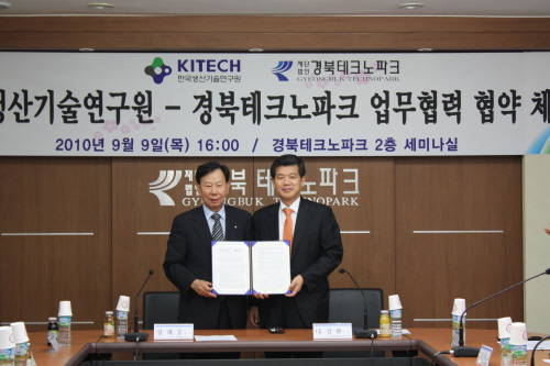 “지역 뿌리산업 경쟁력 높인다!” 경북TP, 한국생산기..