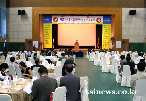 자동차부품혁신센터, 경산에 들어서~ 차부품업체의 성능시..