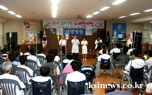 세명병원, 추석 앞두고 ‘환자 노래자랑’ 직원 공연과 ..