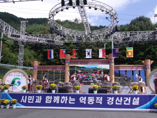 ‘경산갓바위 축제’ 10월 22일 개막! 예산 1억8천..