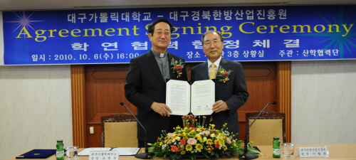 의료분야 융·복합 연구 “가속도 낸다!” 대구가톨릭대 ..