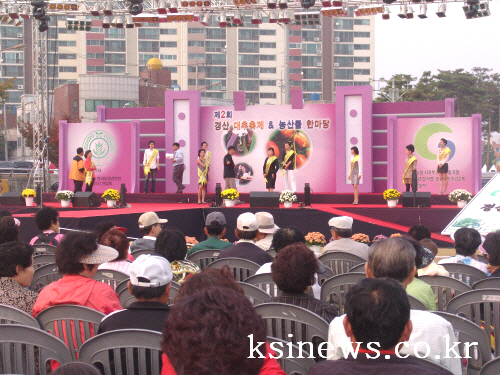 제3회 경산대추축제, 16일 개막! 대추아가씨 선발, ..