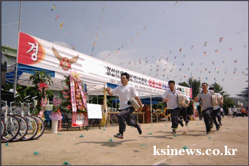 경산의용소방대 기술경연 및 체육대회 시민운동장서 대원 ..