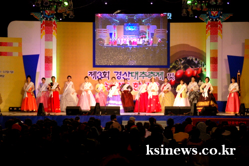 [KSI 기획영상] 제3회 경산대추축제 및 농산물한마당 