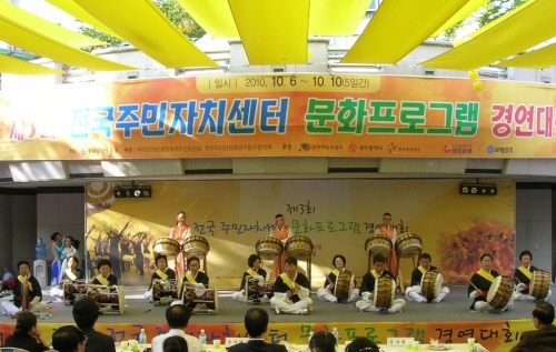 중앙동 고수레풍물단 장학금 기탁 전국 경연대회 참가보상..