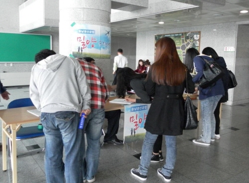 경산, 신국제공항 밀양유치 운동 ‘붐’ 장애인단체, 지..