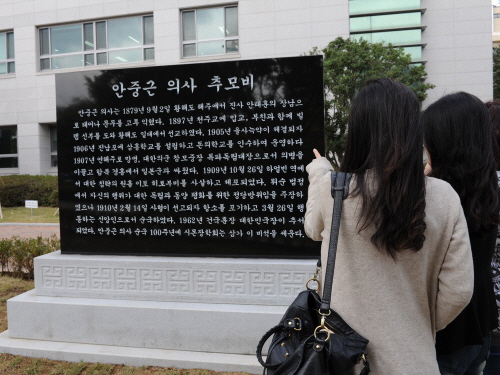 안중근 의사 추모비 경산에 세워져~ 시몬장학회 증정으로..