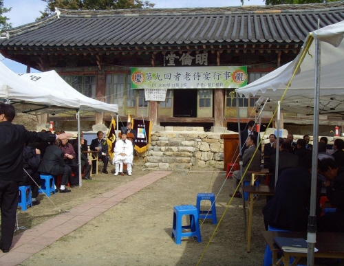 자인향교, 전통 기로연 행사 가져  지역 유림 100여..