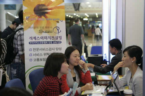 경산상의, ‘구인·구직 지원센터’ 운영 회원사와 지역 ..