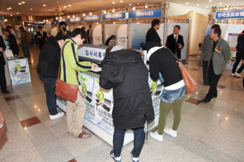 경산, 한국SW기업 초청 취업박람회 11일 대구대.....